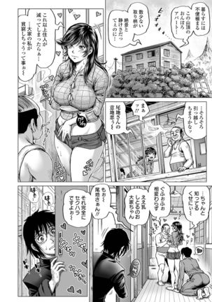 Hataraku Sukebe Onee-san Page #117