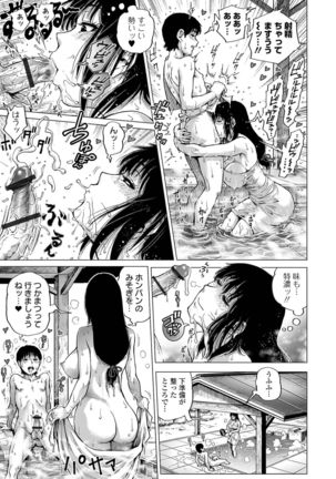 Hataraku Sukebe Onee-san Page #86