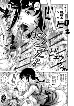 Hataraku Sukebe Onee-san Page #150