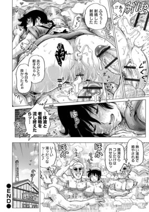 Hataraku Sukebe Onee-san Page #165