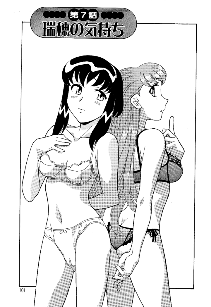 Don't Call me Mom!? Ch. 1-10