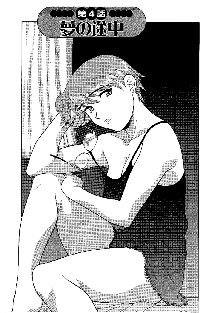 Don't Call me Mom!? Ch. 1-10