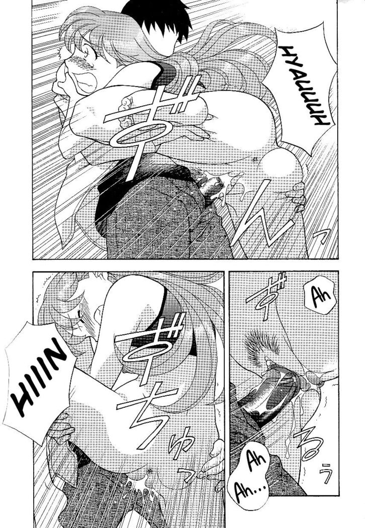Don't Call me Mom!? Ch. 1-10