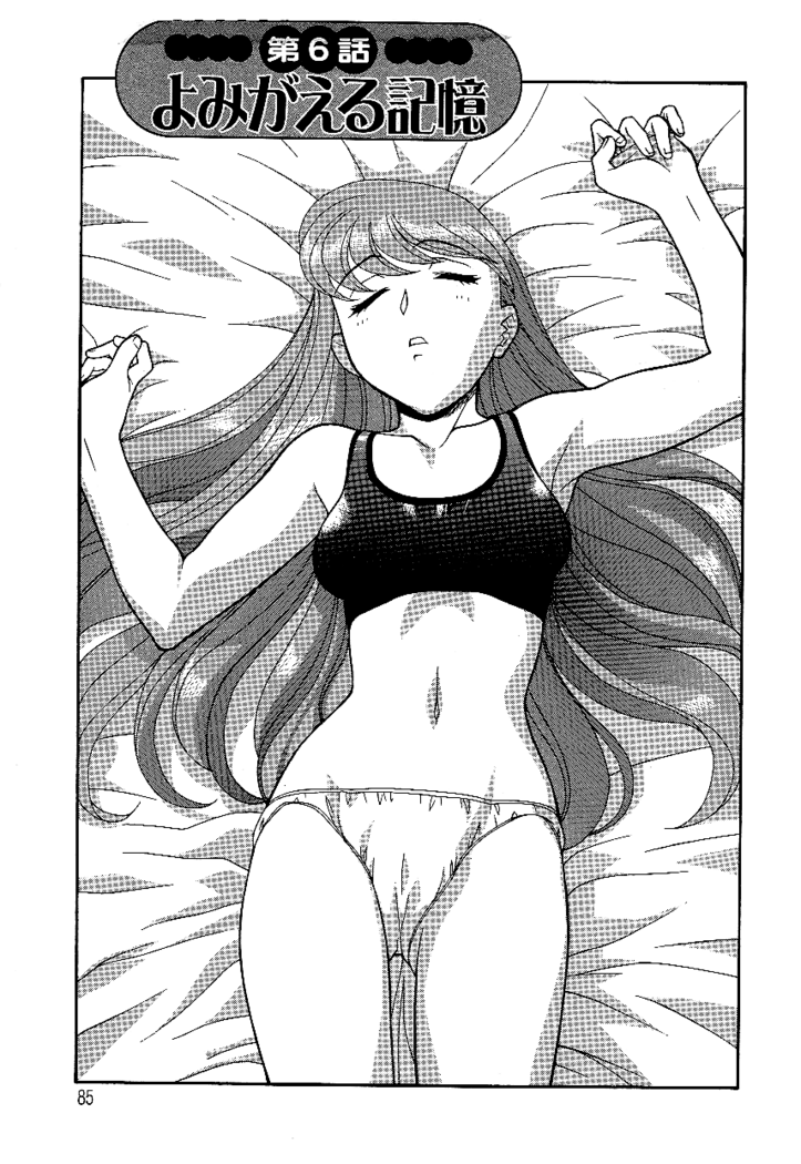 Don't Call me Mom!? Ch. 1-10