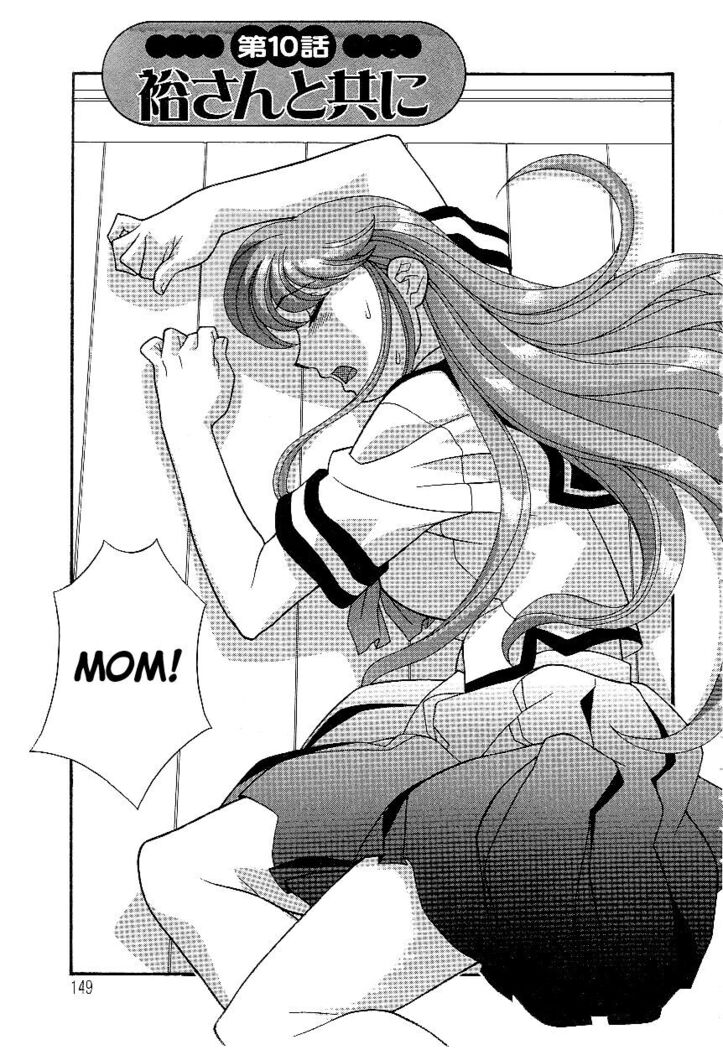 Don't Call me Mom!? Ch. 1-10