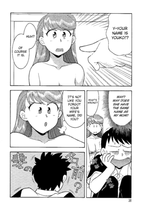 Don't Call me Mom!? Ch. 1-10 - Page 38