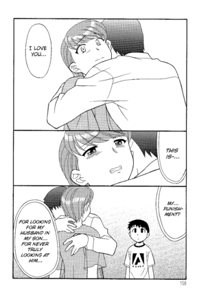 Don't Call me Mom!? Ch. 1-10 - Page 158