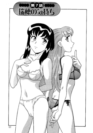 Don't Call me Mom!? Ch. 1-10 - Page 101