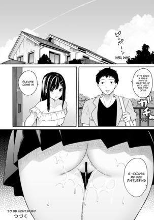 Itomusubi Vol. 3 - Page 26