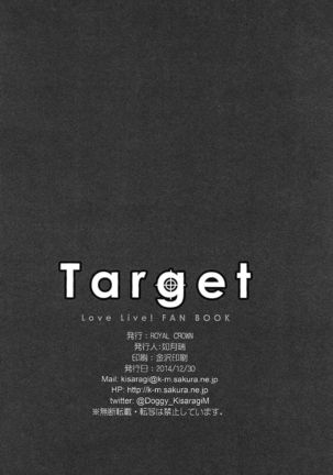 Target - Page 29