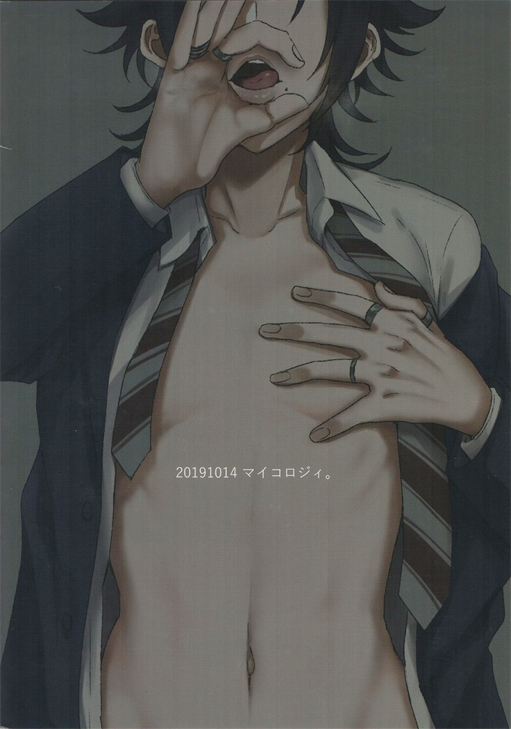 Dachi no Jirou o Kanojo ni Shite Icharabu Sex