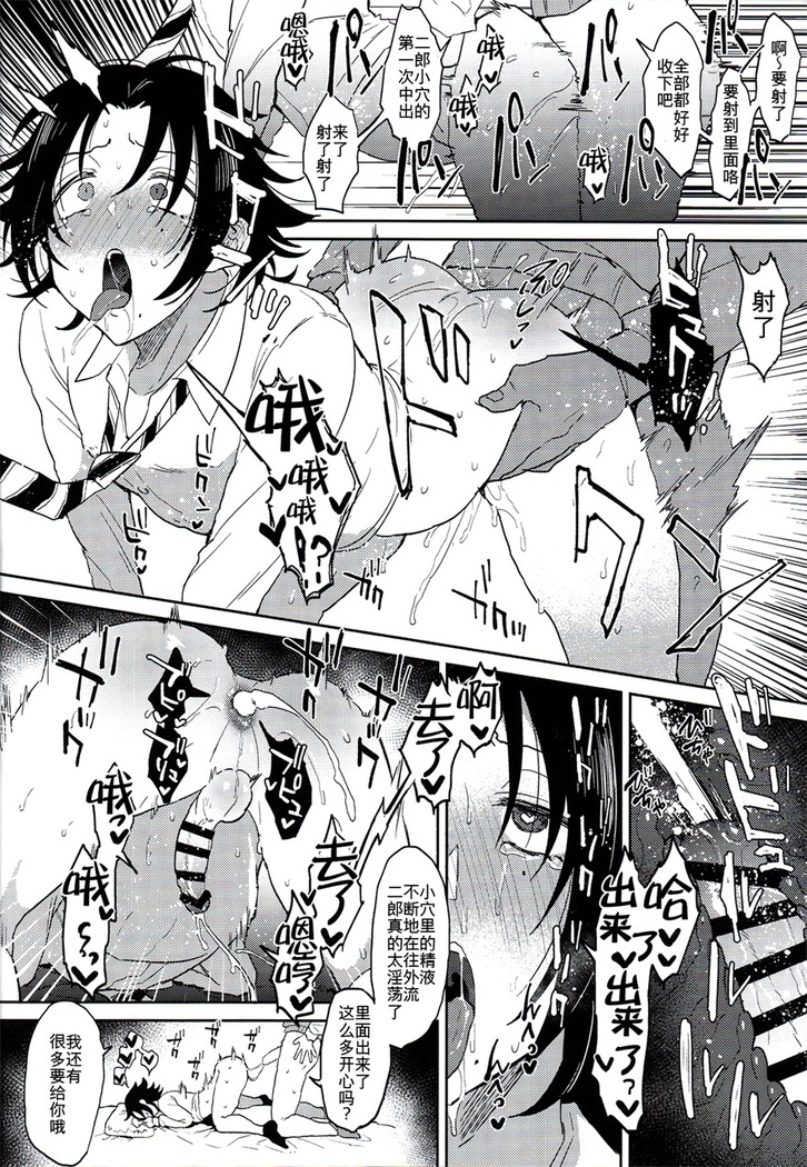 Dachi no Jirou o Kanojo ni Shite Icharabu Sex