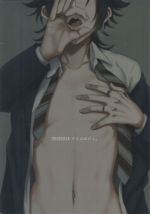 Dachi no Jirou o Kanojo ni Shite Icharabu Sex Page #34