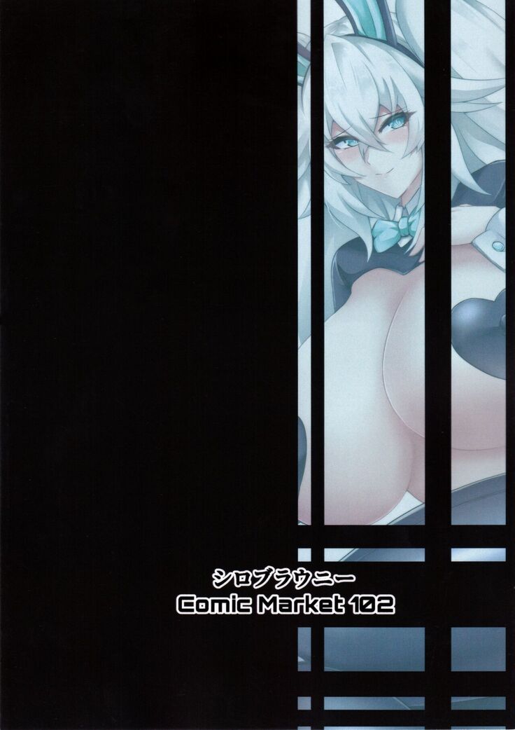 Pleasure Heart -NOIRE-