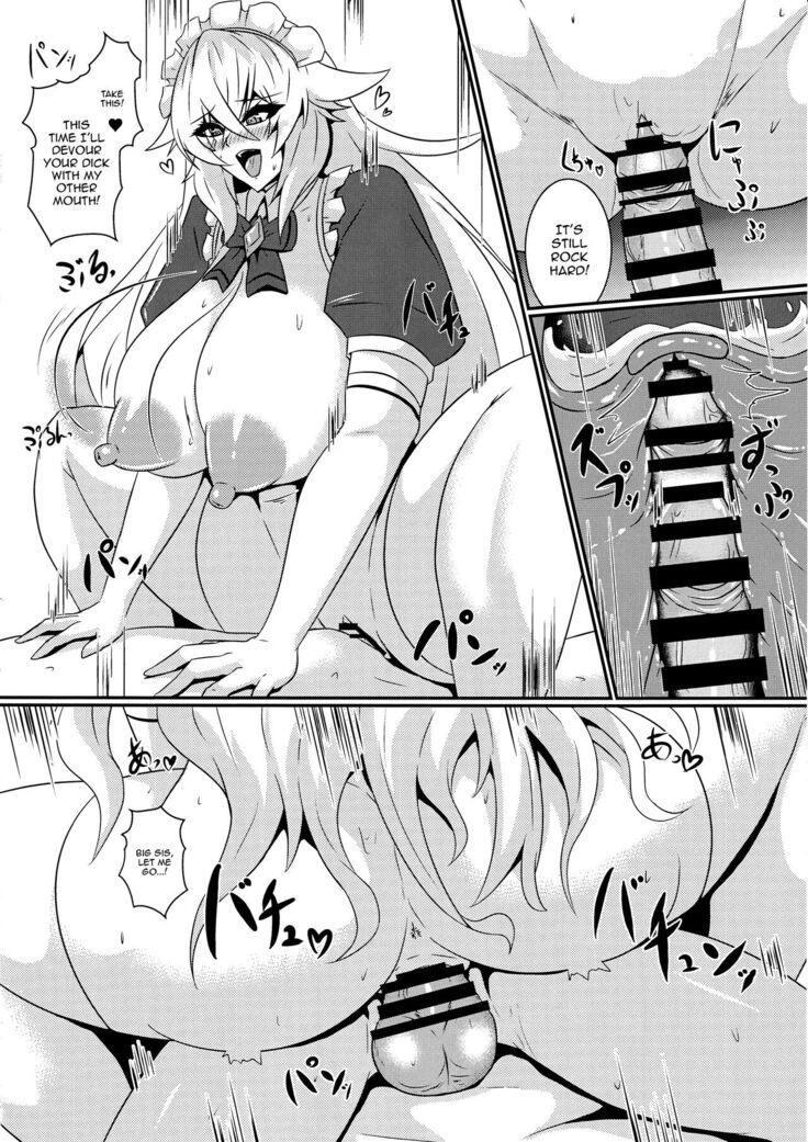 Pleasure Heart -NOIRE-