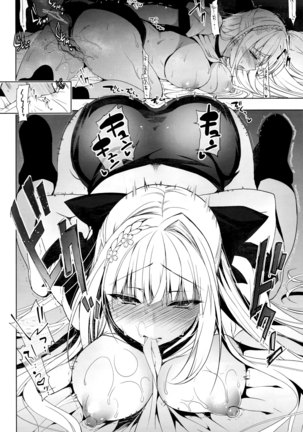 Shoujo Kaishun 2 | 소녀회춘 2 Page #15