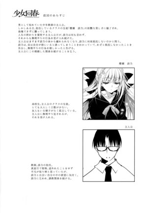 Image 4355006