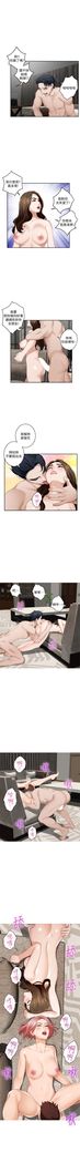 （周4）S-Mate 1-40 中文翻译（更新中）