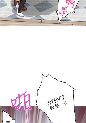 （周4）S-Mate 1-40 中文翻译（更新中） Page #247