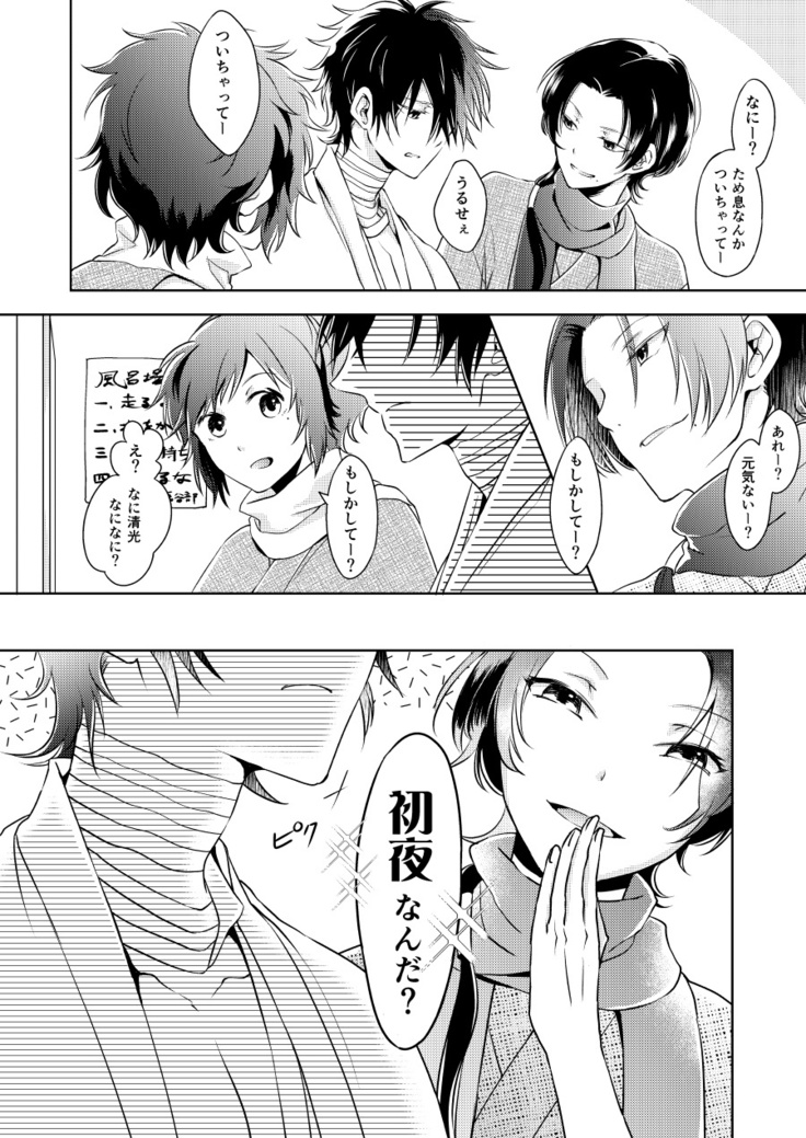 Chouson-shiki Hizen Tadahiro Kenkyuu Sono Hi