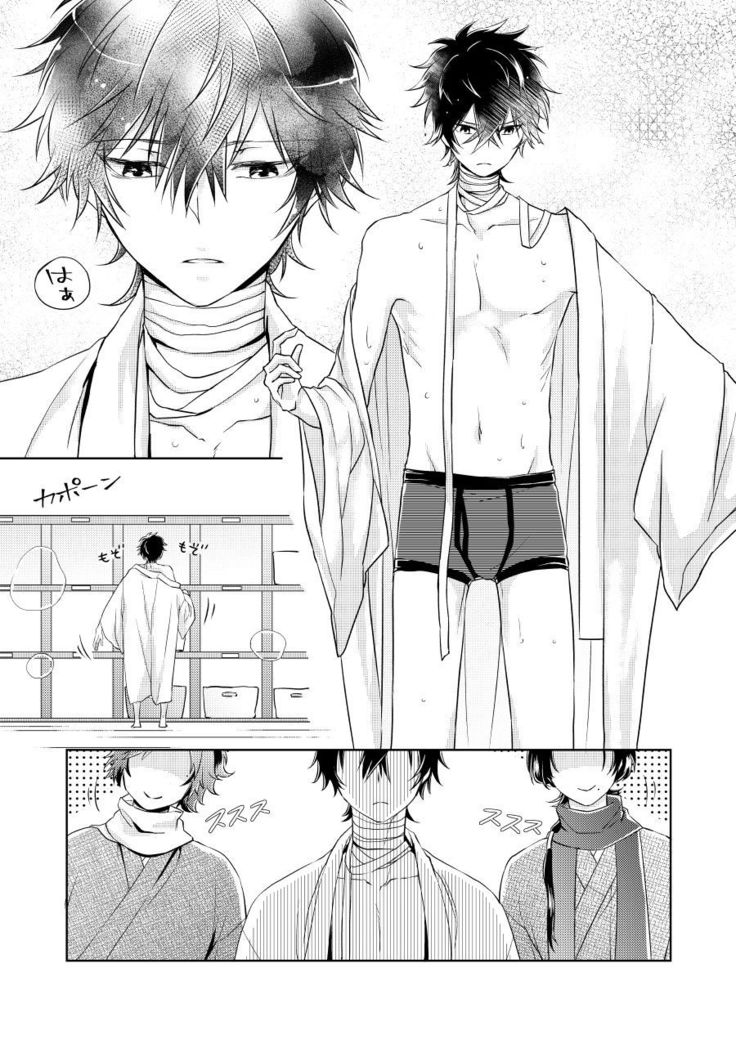 Chouson-shiki Hizen Tadahiro Kenkyuu Sono Hi