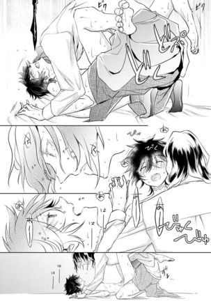 Chouson-shiki Hizen Tadahiro Kenkyuu Sono Hi Page #22