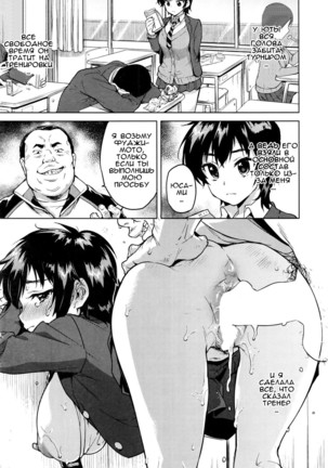 Zutto Sukide Ite Page #22