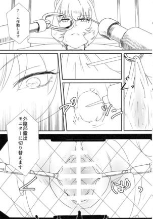 Ikari-kun, Sayonara - Page 9