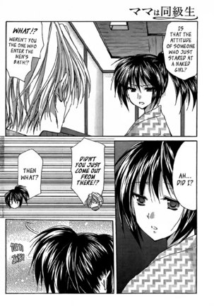 My Mom Is My Classmate vol2 - PT20 - Page 10