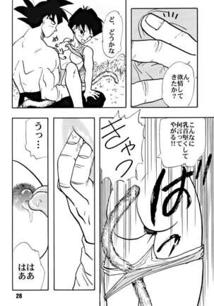 ZZZ Page #28