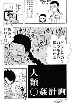 ZZZ Page #22
