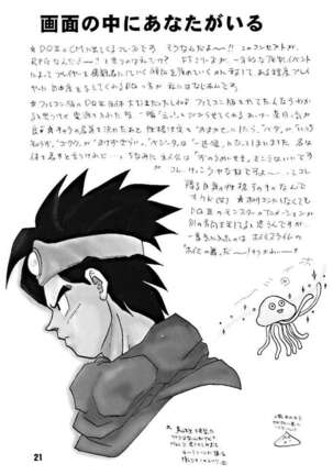 ZZZ Page #21