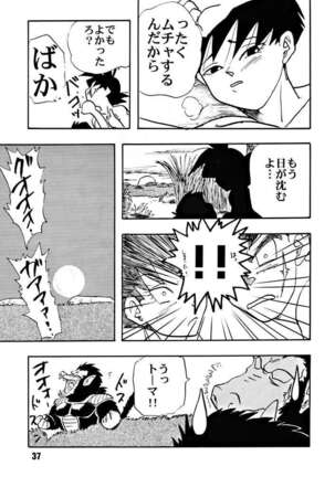 ZZZ Page #37