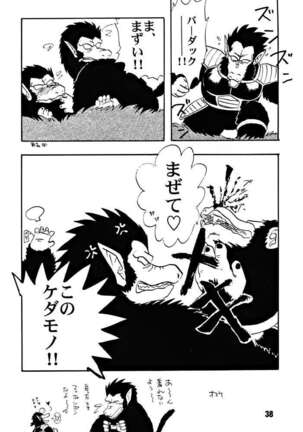 ZZZ Page #38