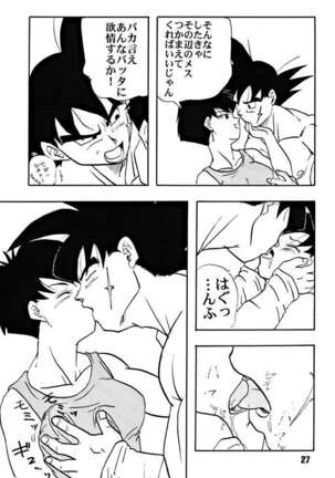 ZZZ Page #27