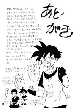ZZZ Page #41