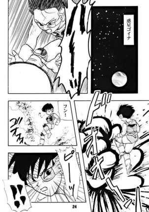 ZZZ Page #24