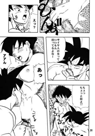 ZZZ Page #31