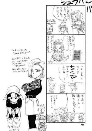ZZZ Page #40