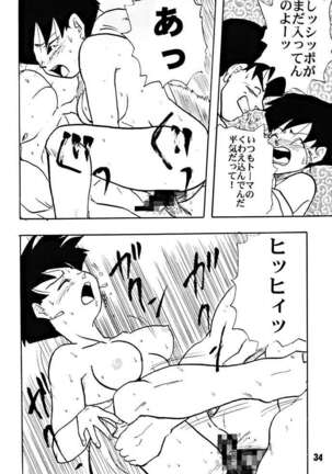 ZZZ Page #34
