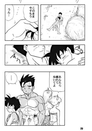ZZZ Page #20