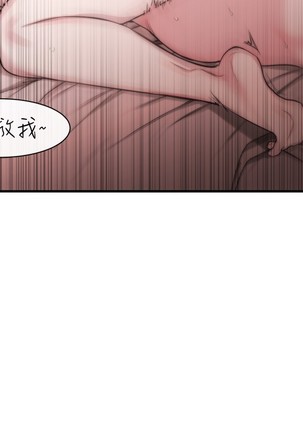 Female Disciple 女助教 Ch.1~6 - Page 154