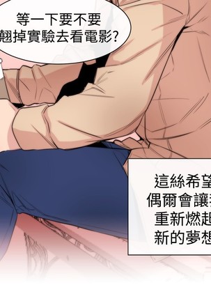 Female Disciple 女助教 Ch.1~6 Page #194