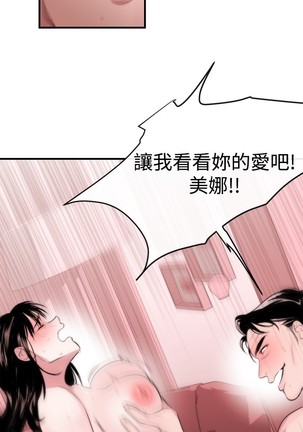 Female Disciple 女助教 Ch.1~6 Page #49