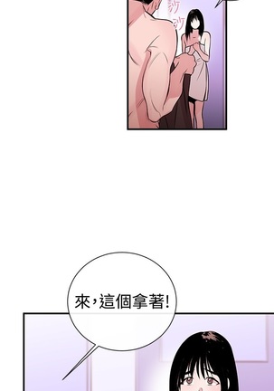 Female Disciple 女助教 Ch.1~6 Page #55