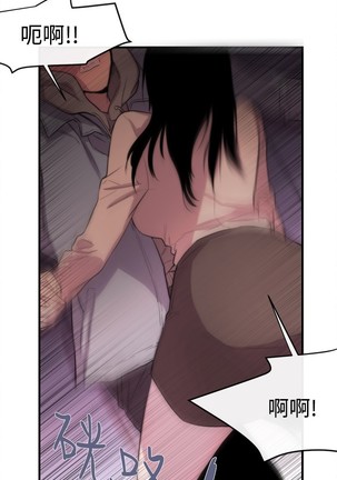 Female Disciple 女助教 Ch.1~6 - Page 167