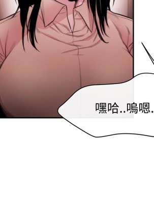 Female Disciple 女助教 Ch.1~6 - Page 160