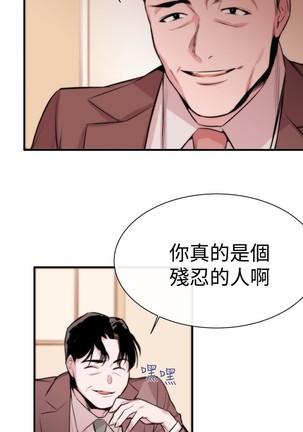 Female Disciple 女助教 Ch.1~6 Page #155