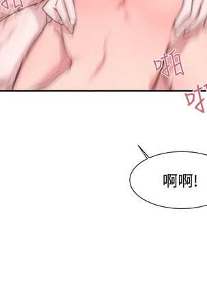 Female Disciple 女助教 Ch.1~6 - Page 117