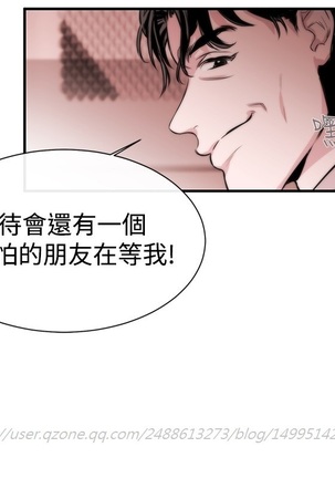 Female Disciple 女助教 Ch.1~6 Page #121